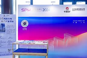 图形用户界面 描述已自动生成