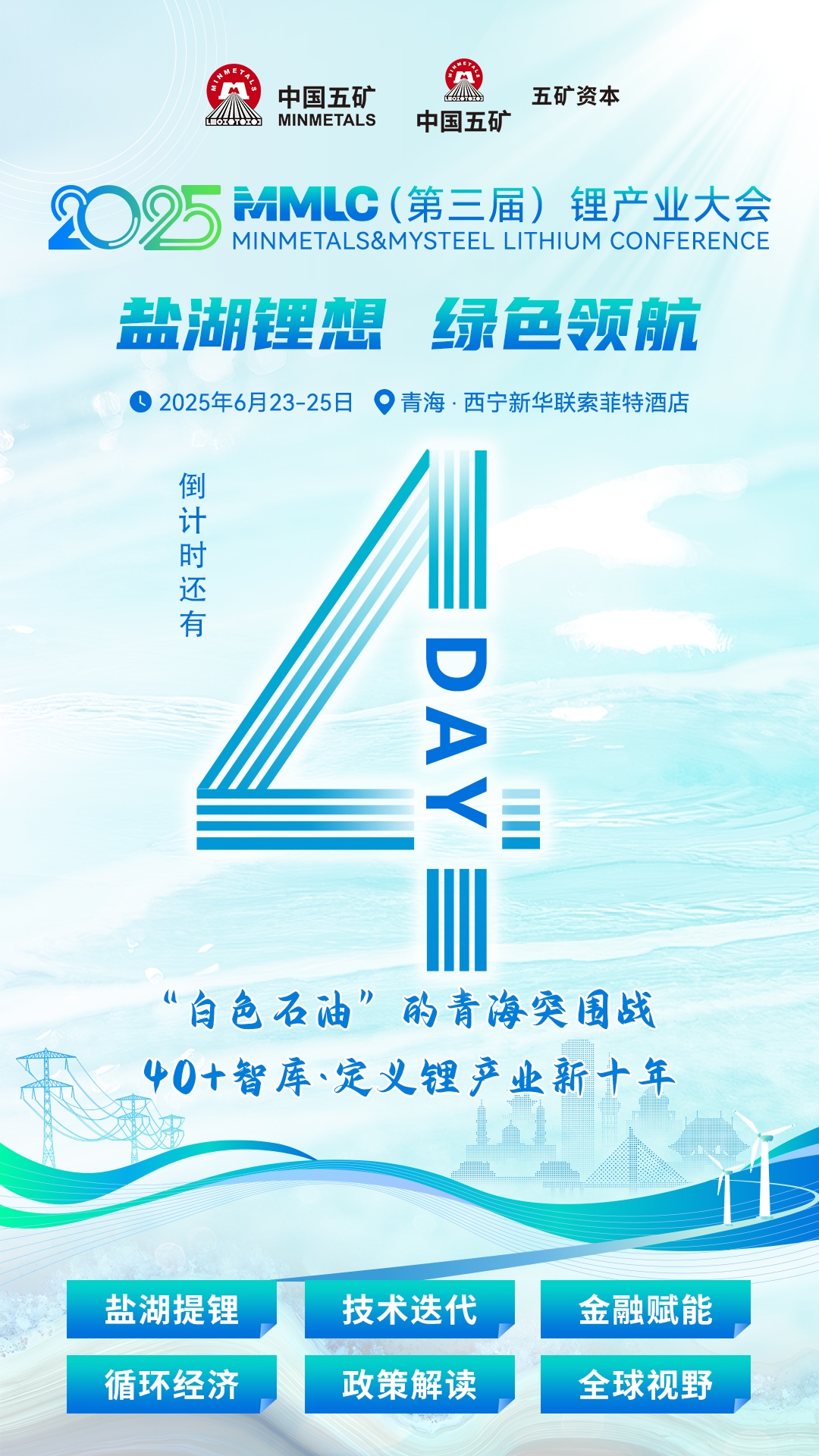倒计时4天.jpg