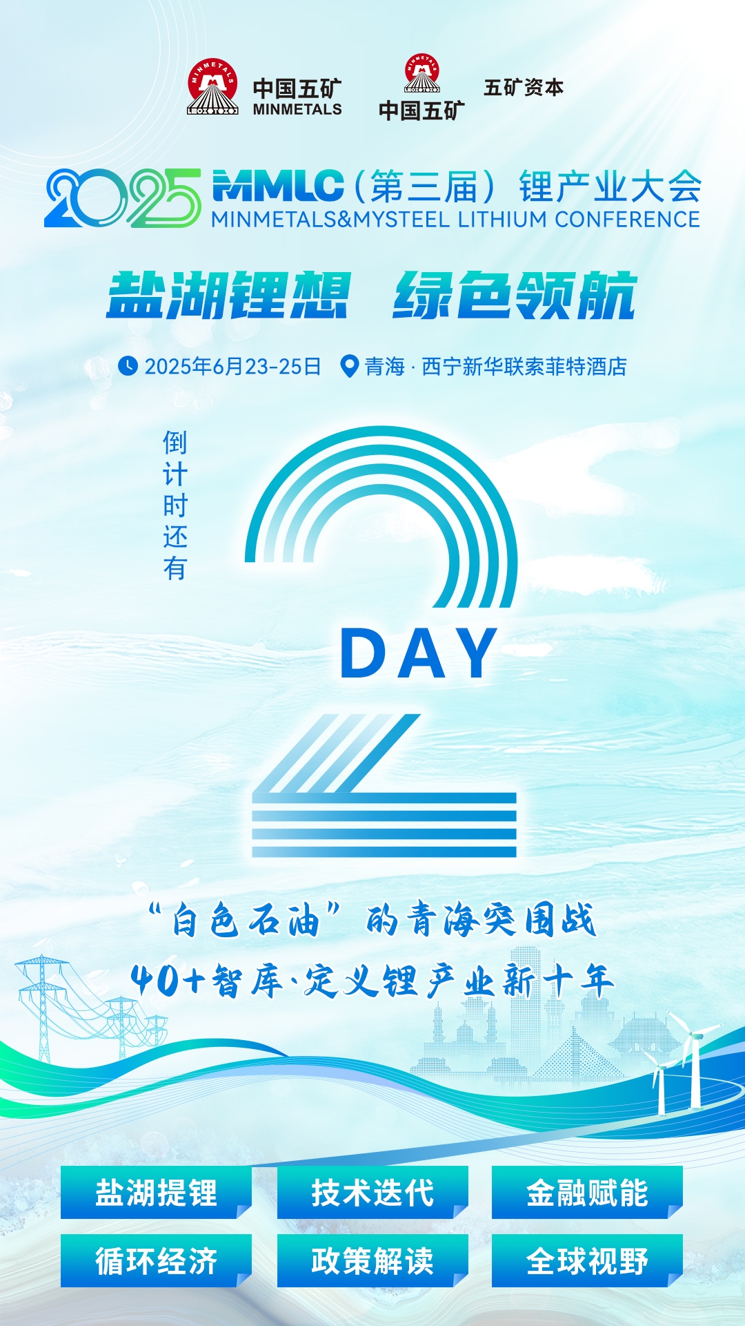 倒计时2天.jpg