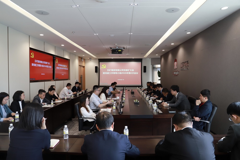 1777530005997019041.jpg 1.1启动部署并深入推动树立和践行正确政绩观学习教育(1).jpg