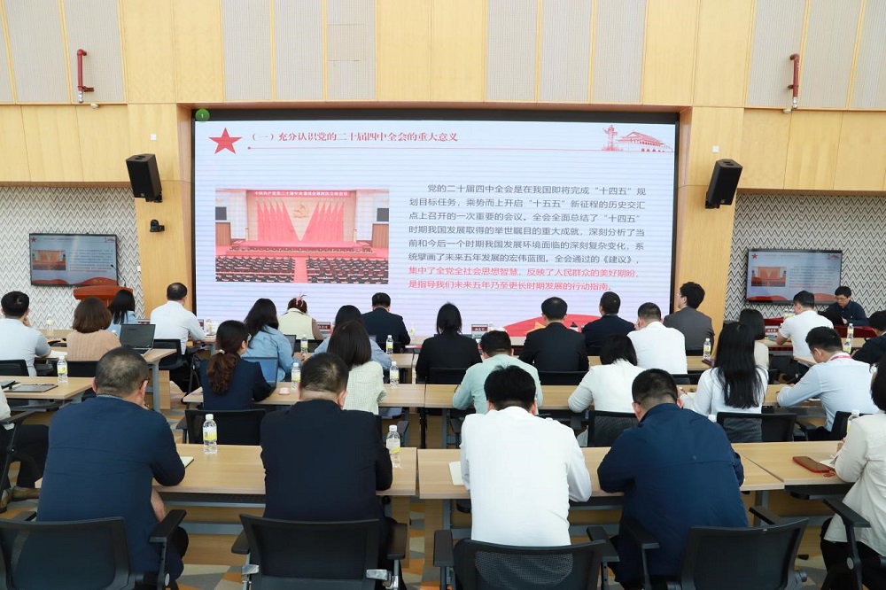 1777530059730026136.jpg 1.2召开学习贯彻党的二十届四中全会精神宣讲报告会.jpg