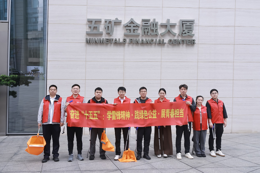 1777530088780086064.png 1.3开展“学雷锋,做志愿,共同奋进‘十五五’”公益徒步活动.png