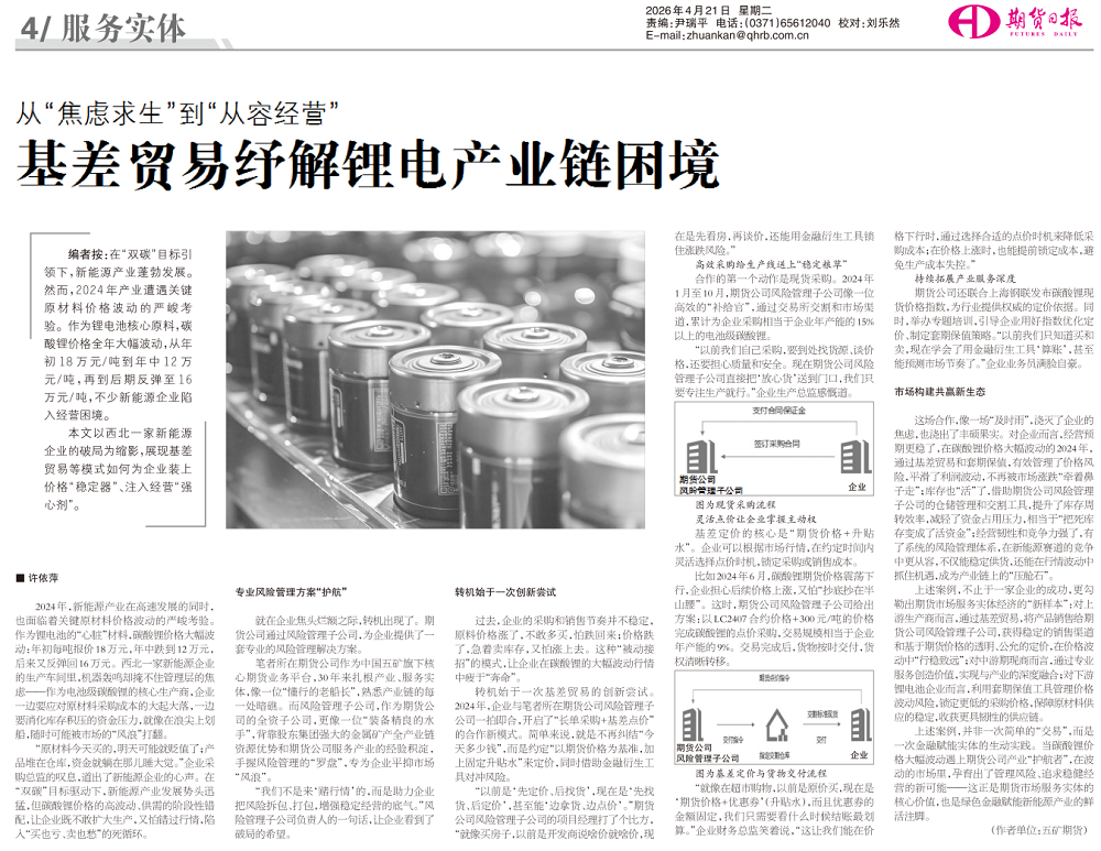 1777530578700059914.png 图片1.png